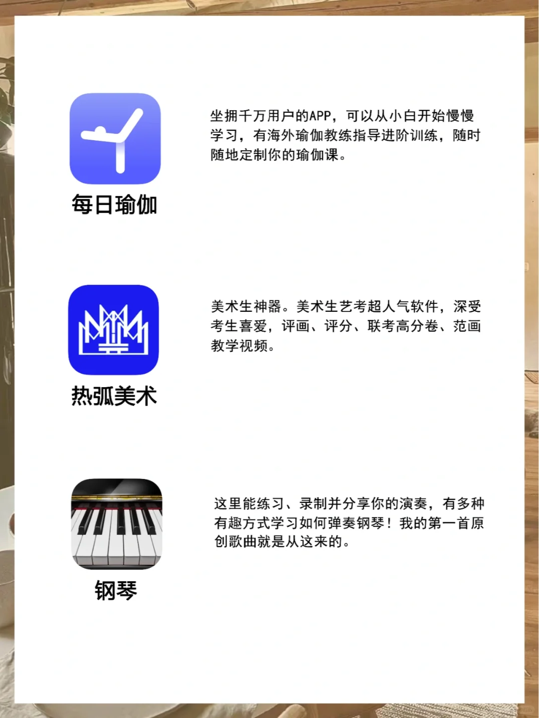 朋友圈都推荐的15款APP