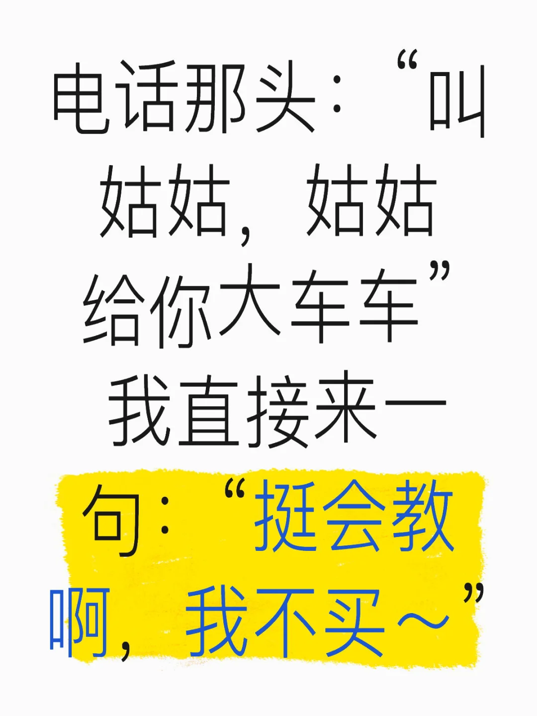 心累：
