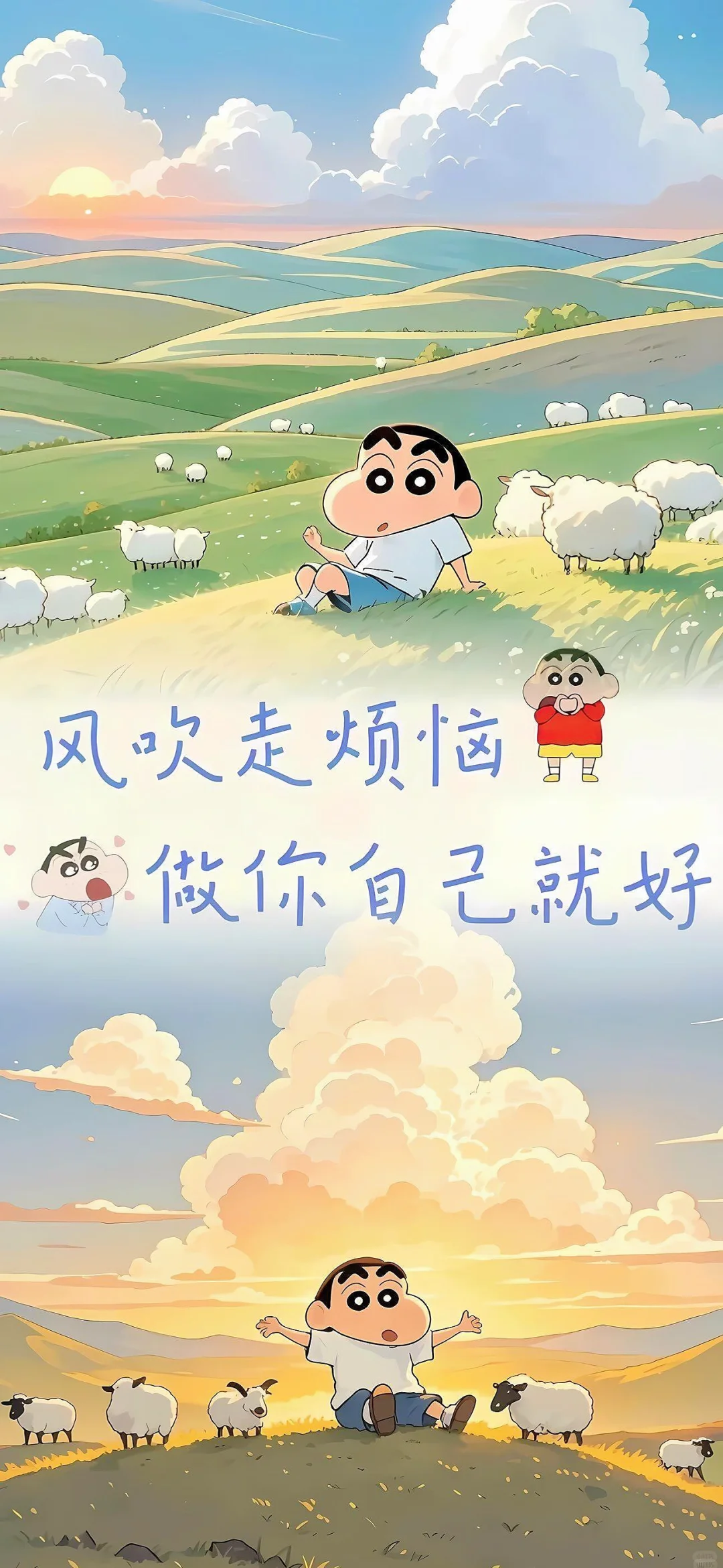 壁纸‖希望你快乐 今天 明天 每天