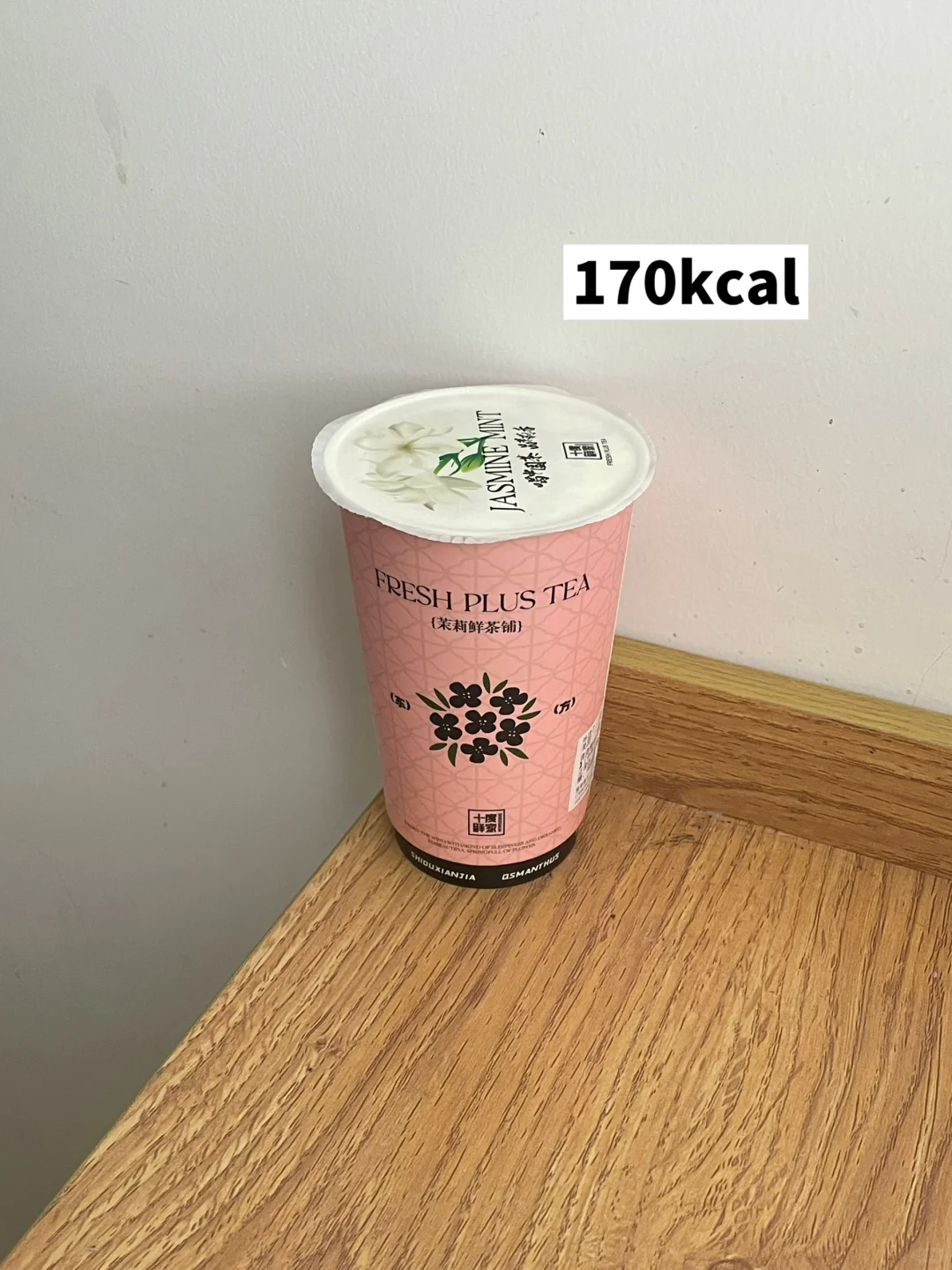生活化减肥一天吃什么今日1278kcal
