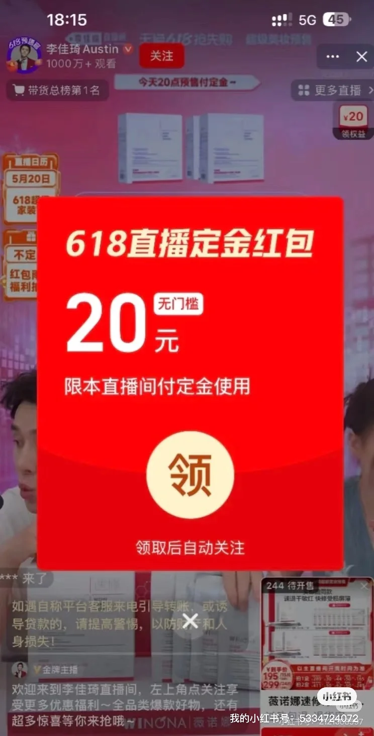 我只是个铁粉啊 太卑微了