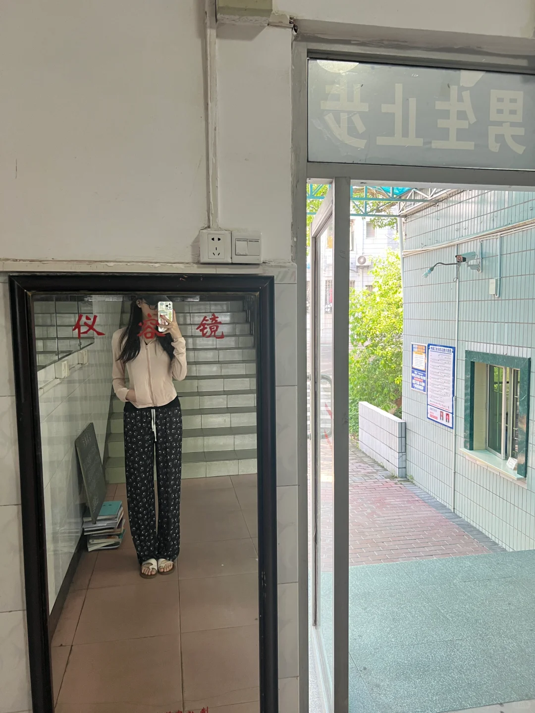 随手搭之松弛感美女穿搭