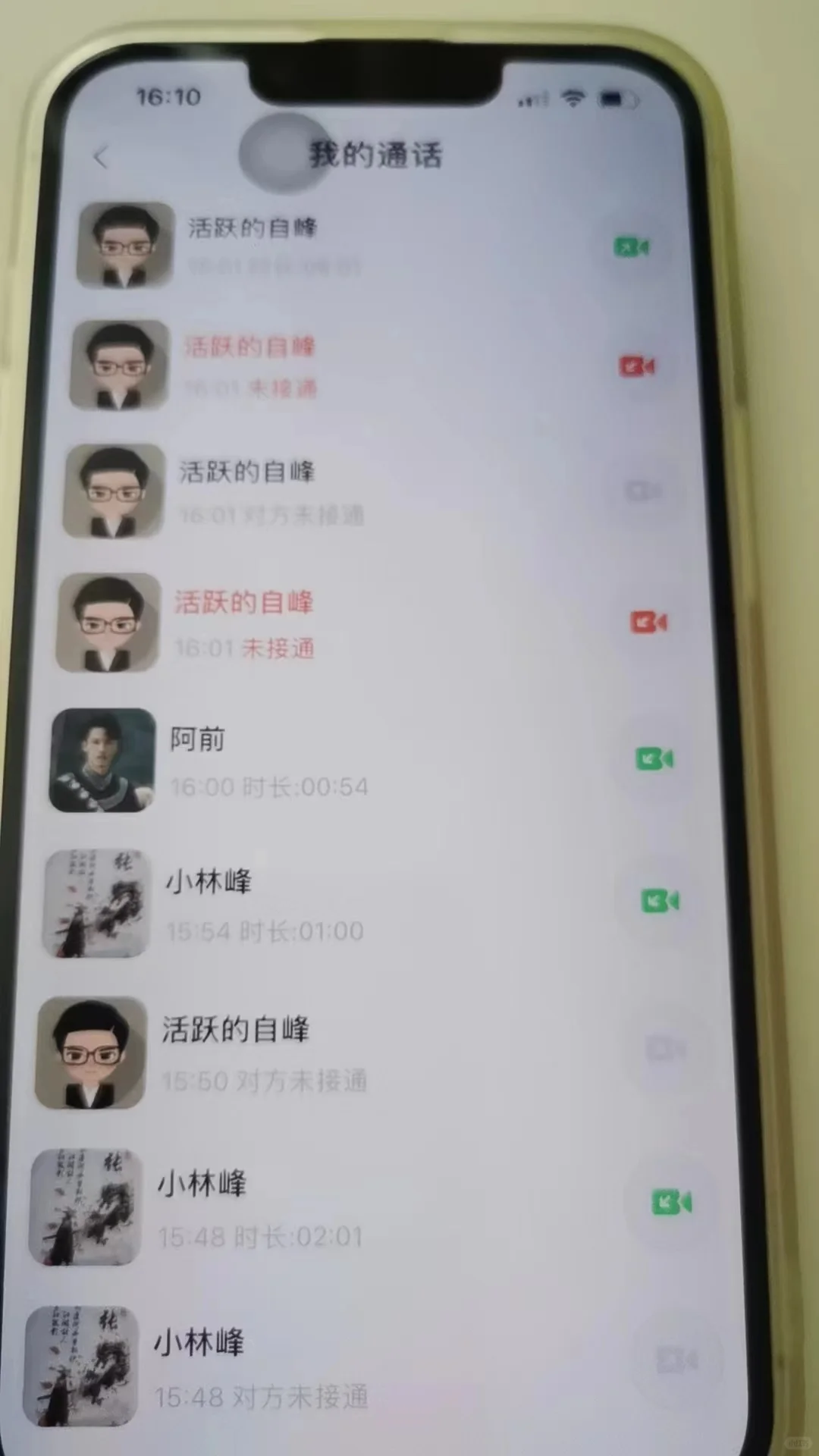 看这里，看这里，无聊打发时间而已！