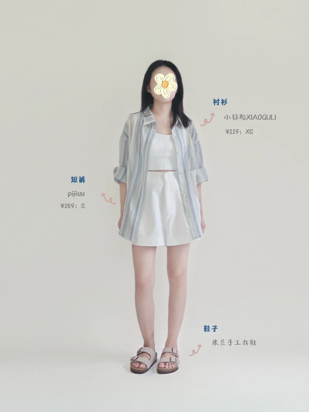 150小个子｜七月夏日穿搭合集，1️⃣8️⃣图