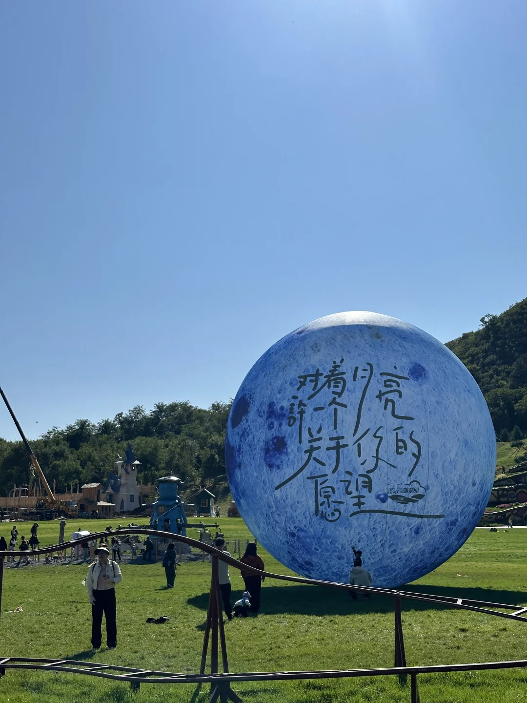 沈阳市区附近的大草原！沈阳阿勒泰！