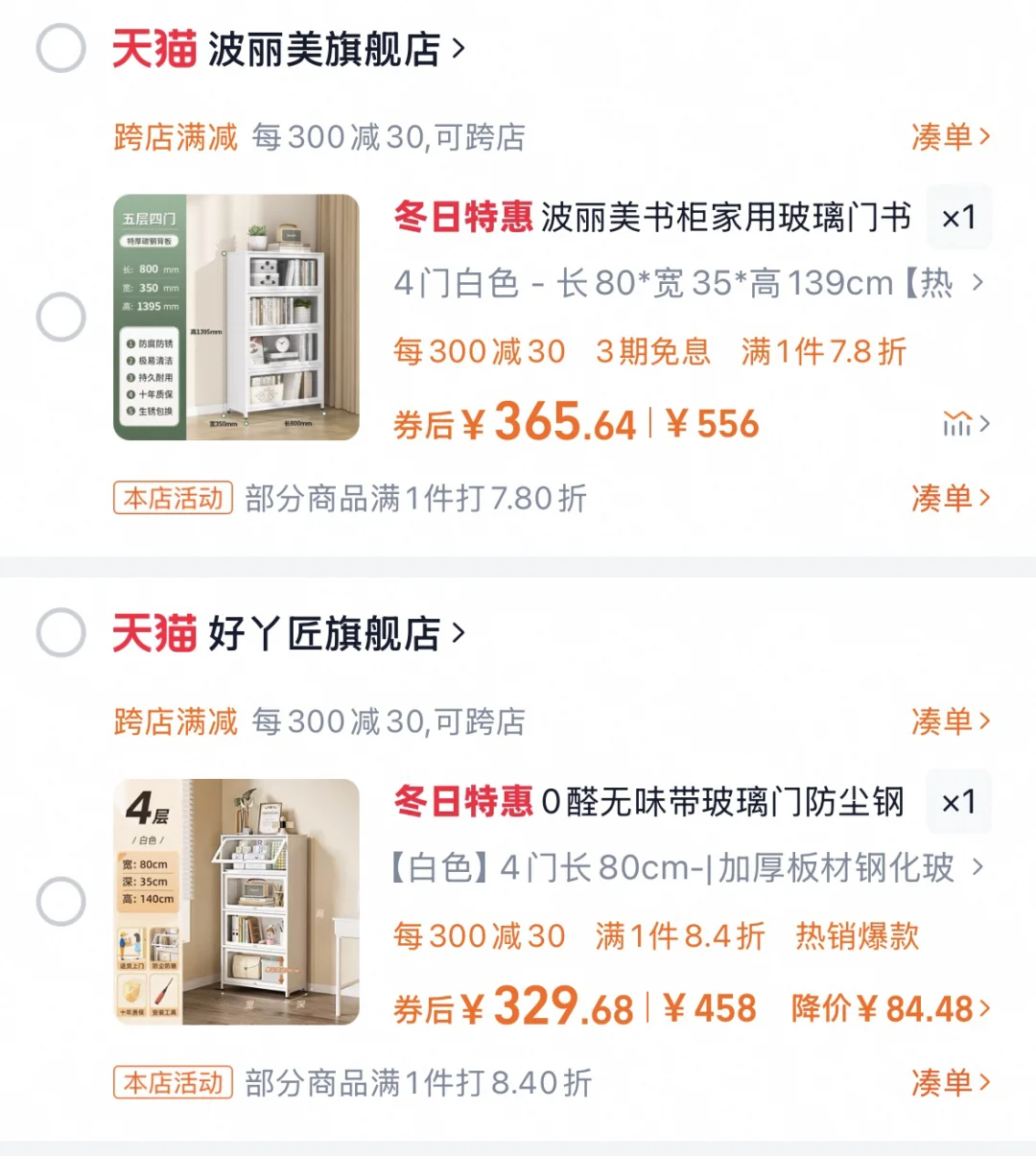 痛柜推荐
