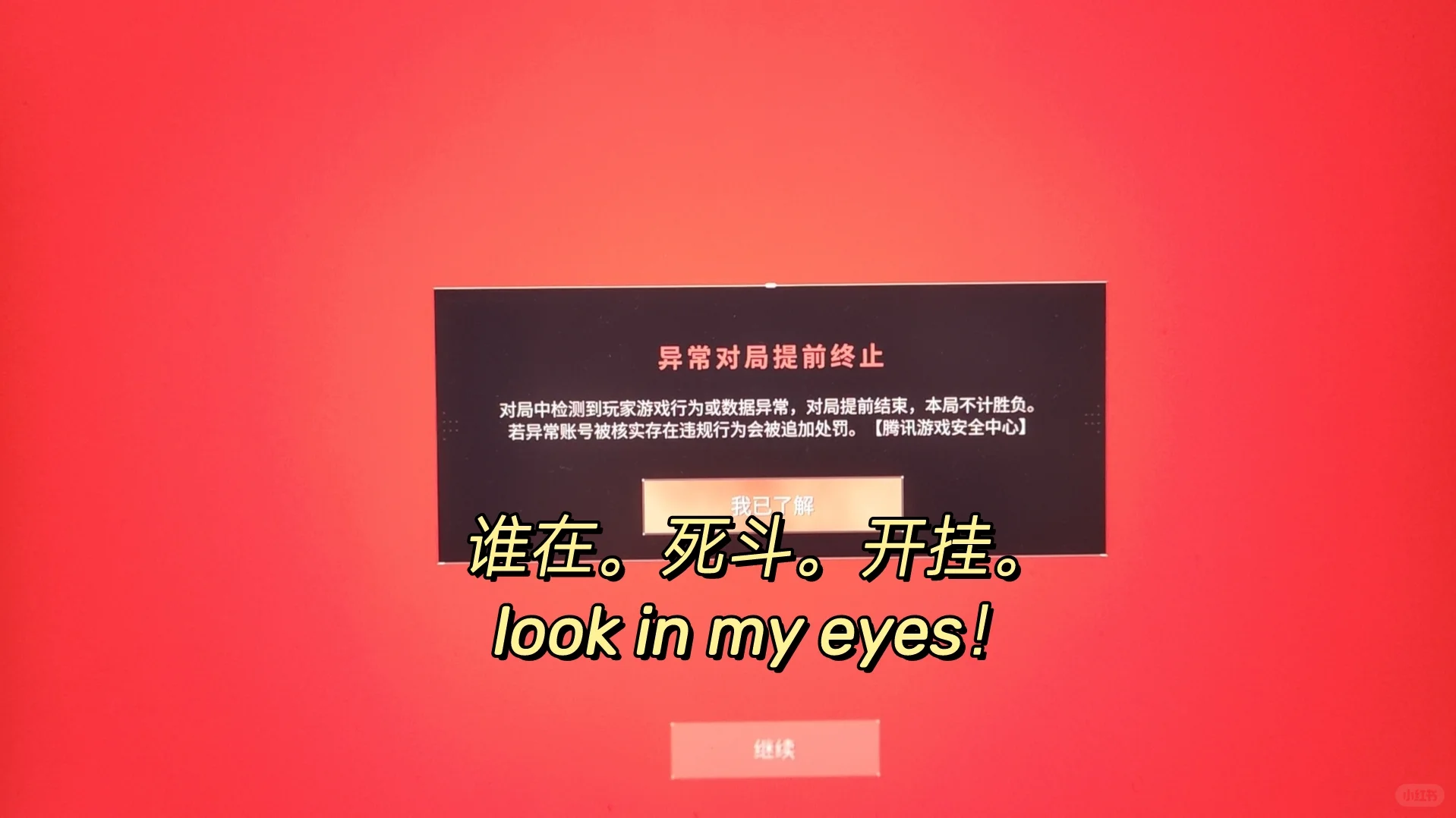 158/135女大在校减脂摄入日记Day3