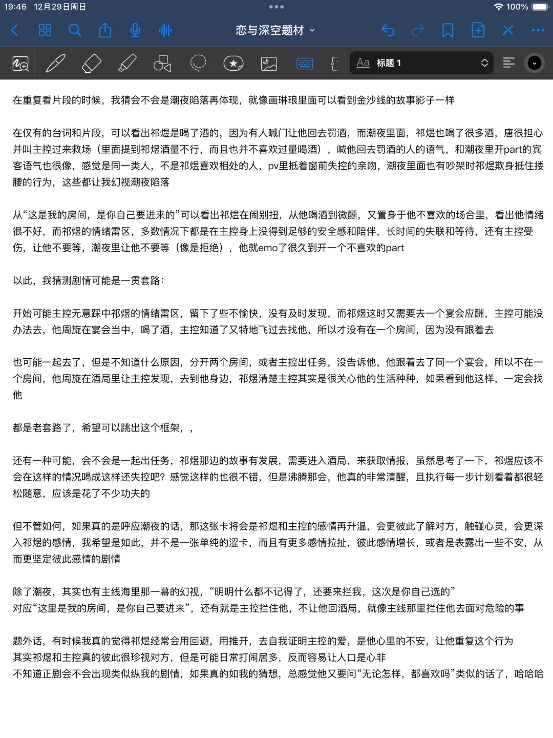 我觉得，它不会是单纯的涩卡