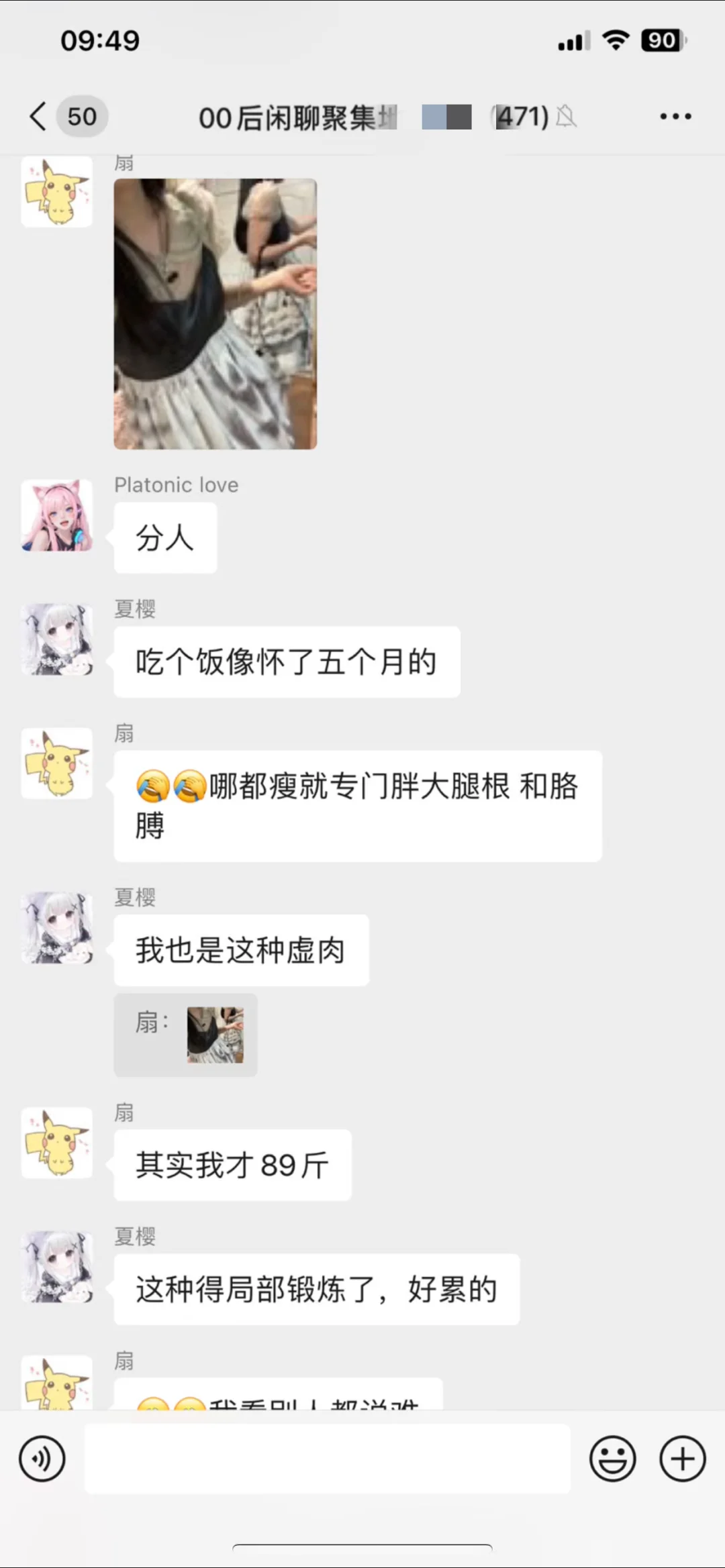 全是女生的超会聊局，速来💃