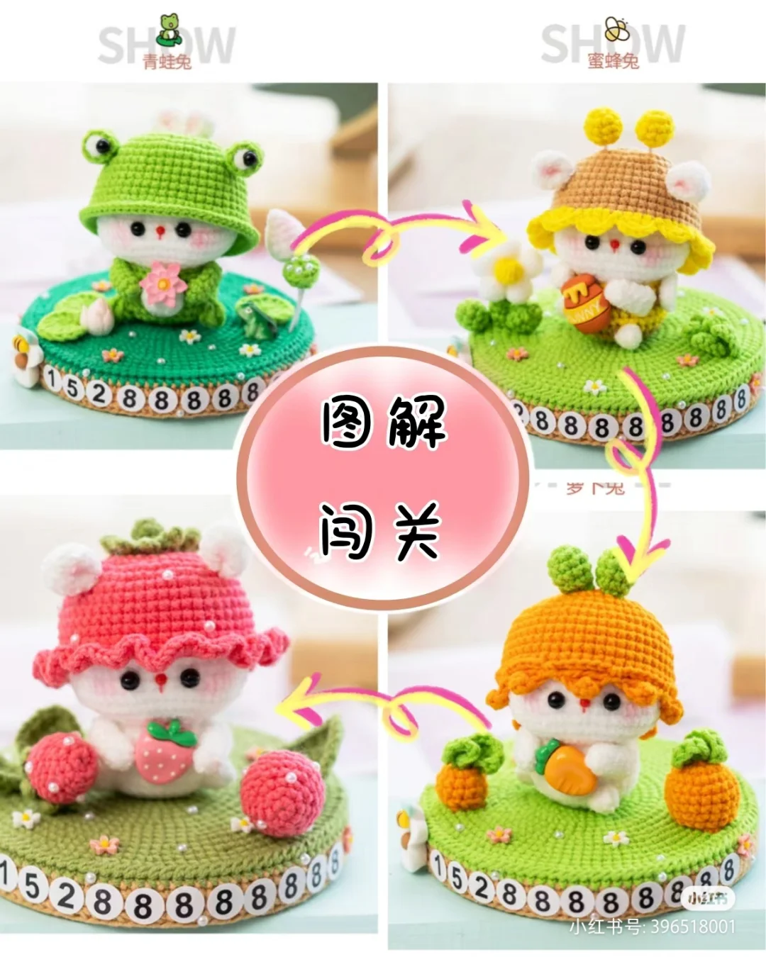 图解指路#胖森李阿呆