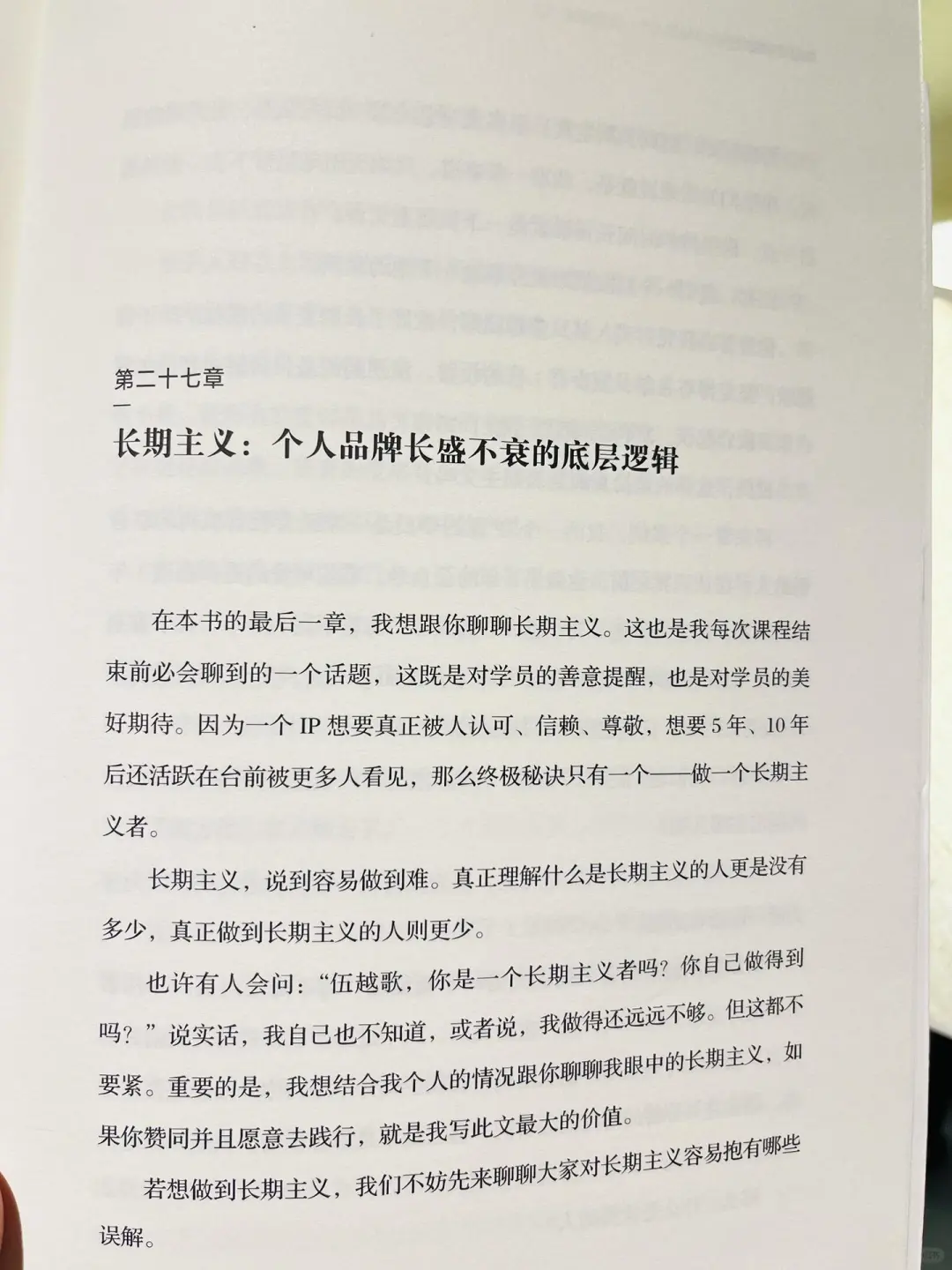 拥有1000个铁粉你就可以衣食无忧。