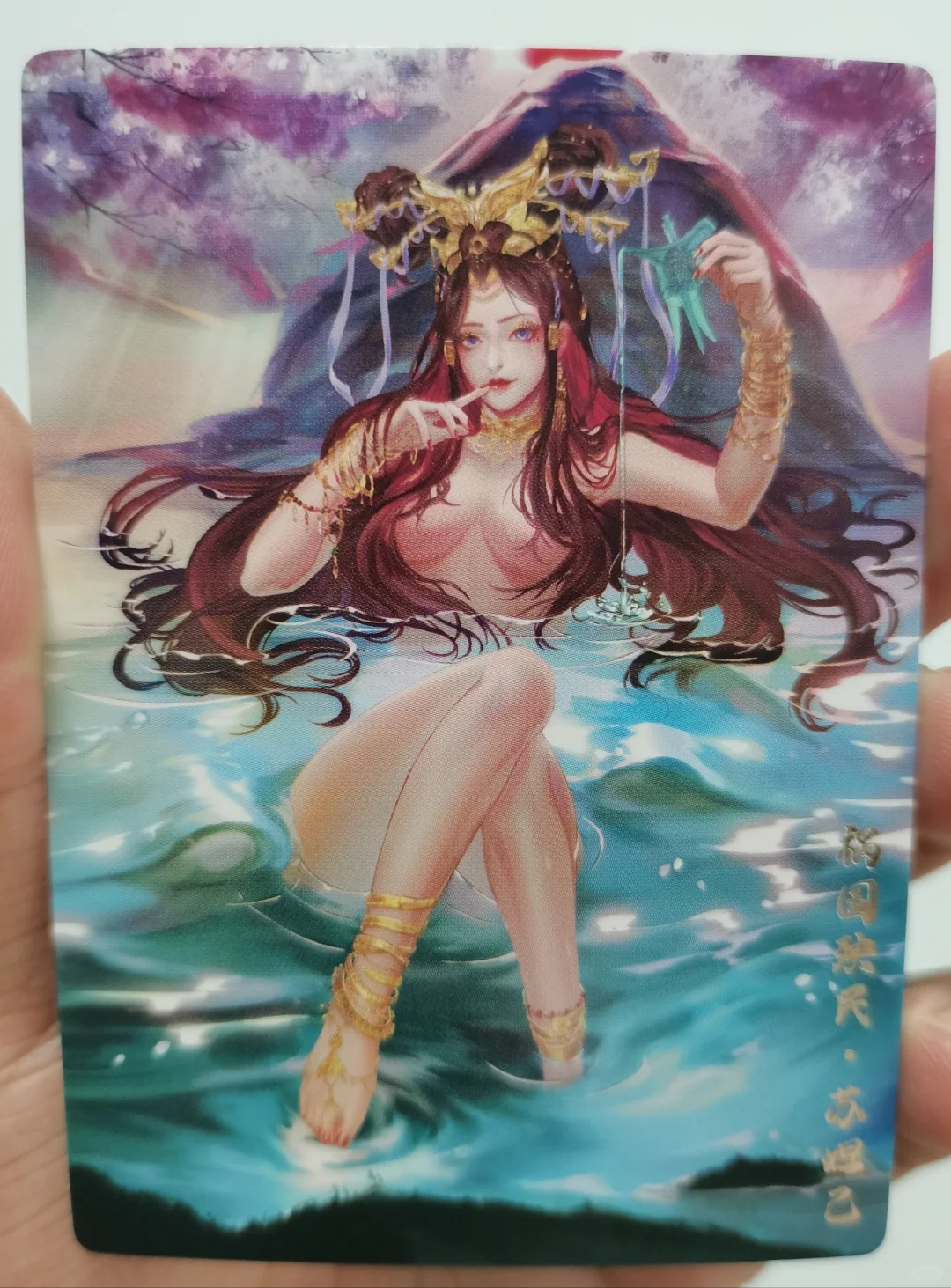 封神天下 千年狐狸精 祸国殃民 苏妲己