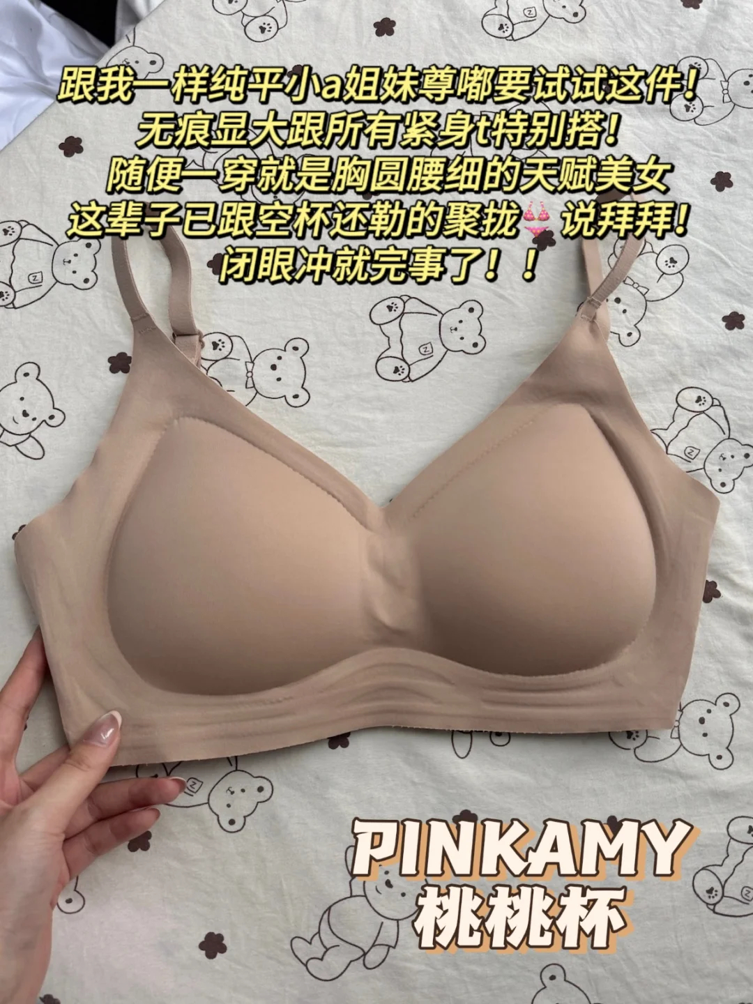 05小胸女大第一次穿白t被夸爆...美的很轻松