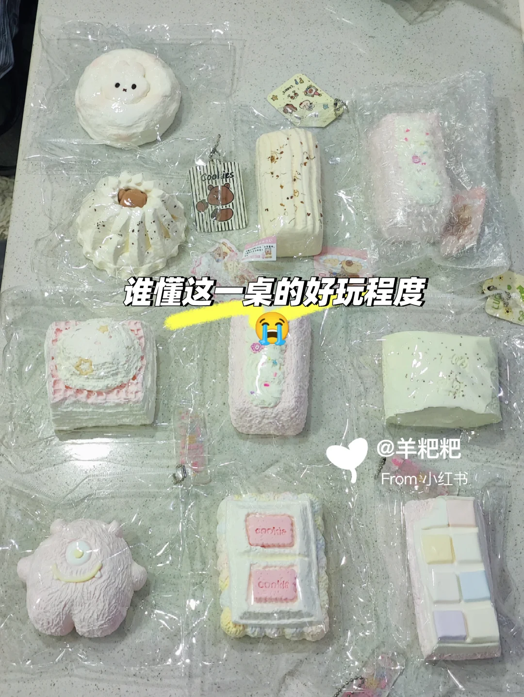 如果文清不变手感的话应该是捏⭕最大店吧