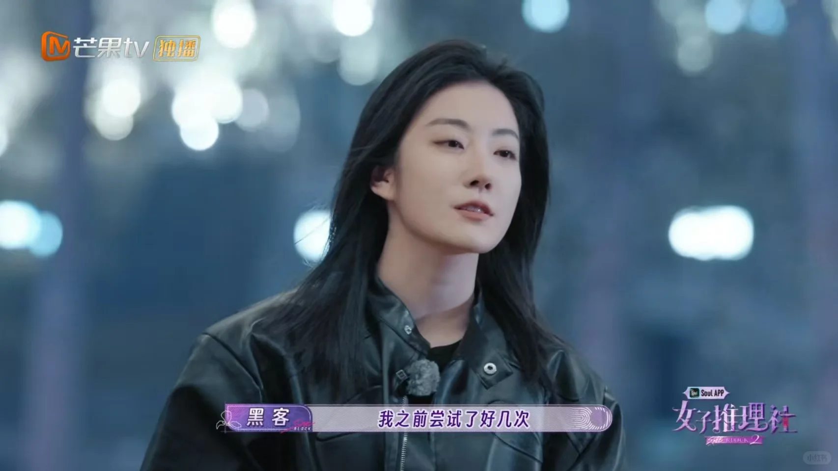 女推的黑客太帅了！！