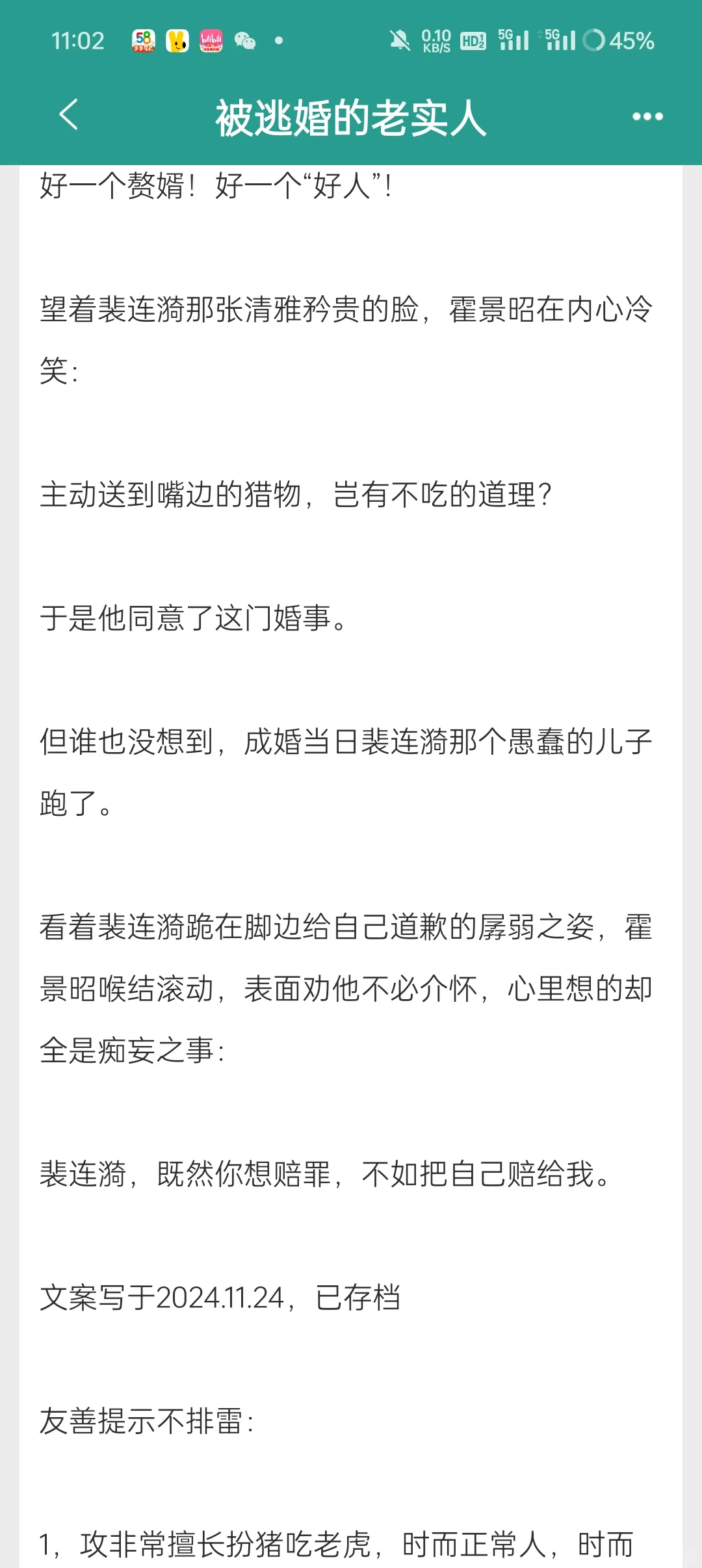 主攻！攻的xp是会奶孩子的美貌人妻太全面了