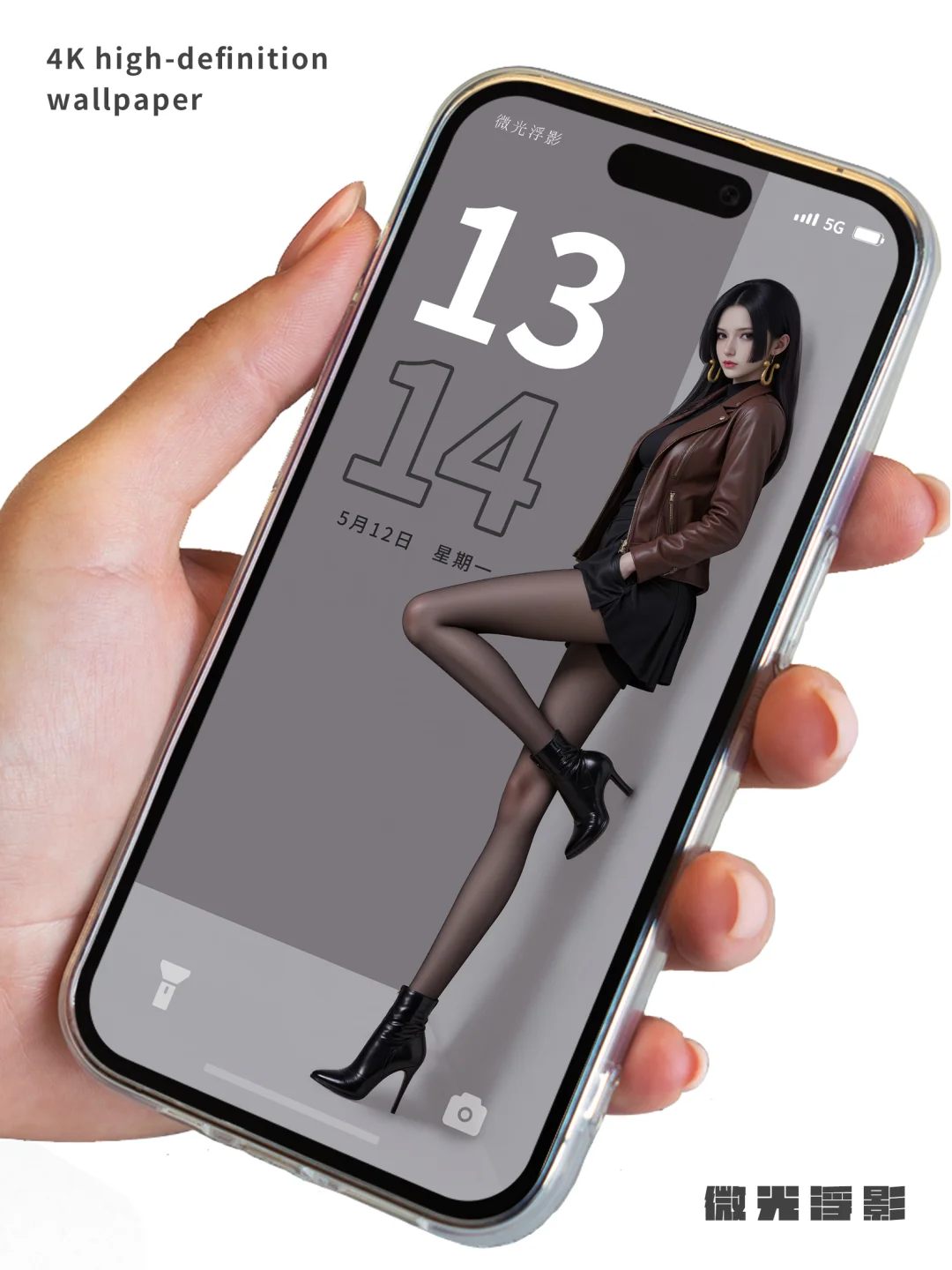 女帝 | 汉库克 | 手机壁纸 | 高清壁纸