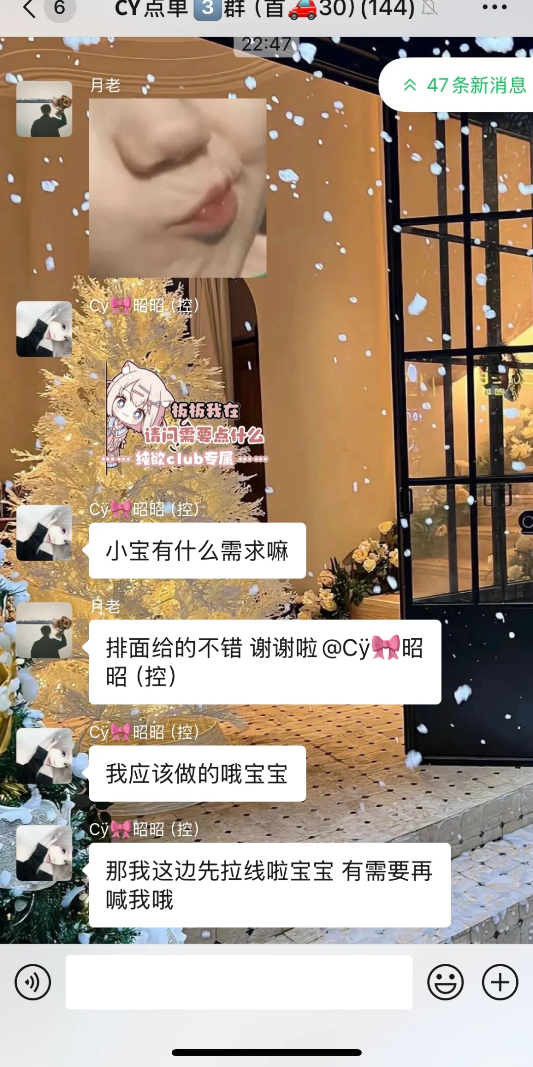 怎么点🥚