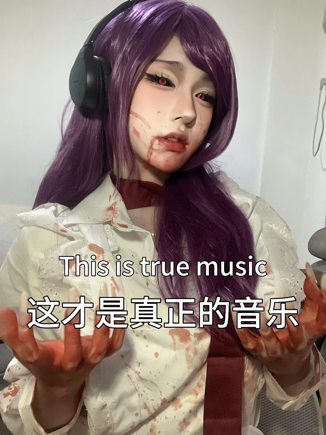 混的喰/：