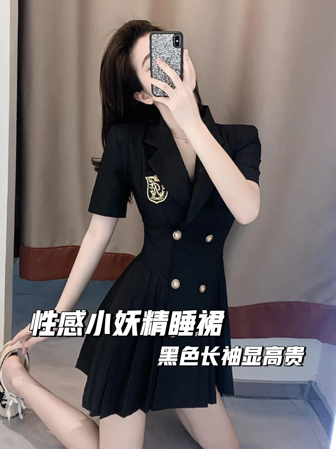 夏季必备性感小妖精睡裙