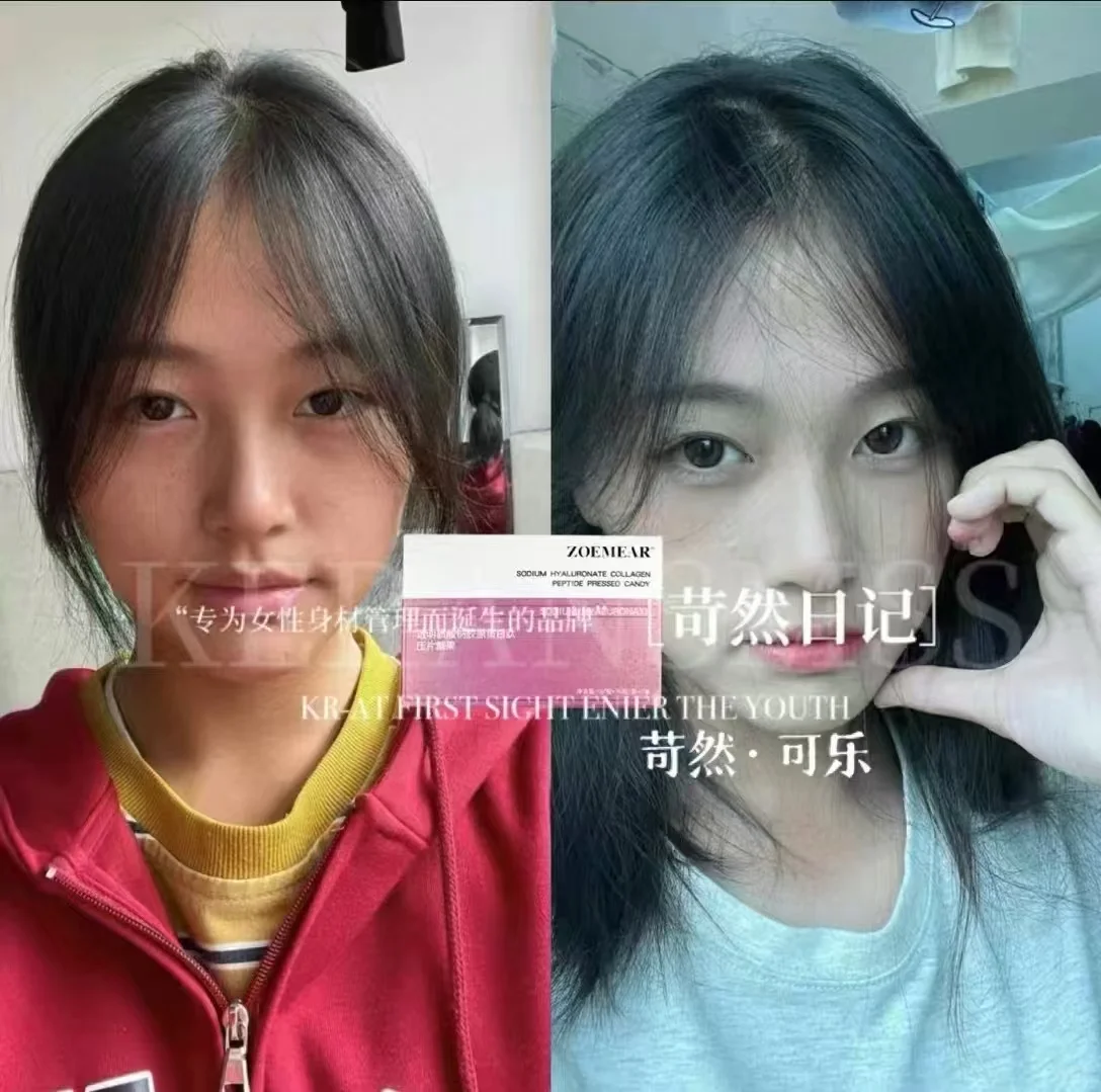 轻松变美！