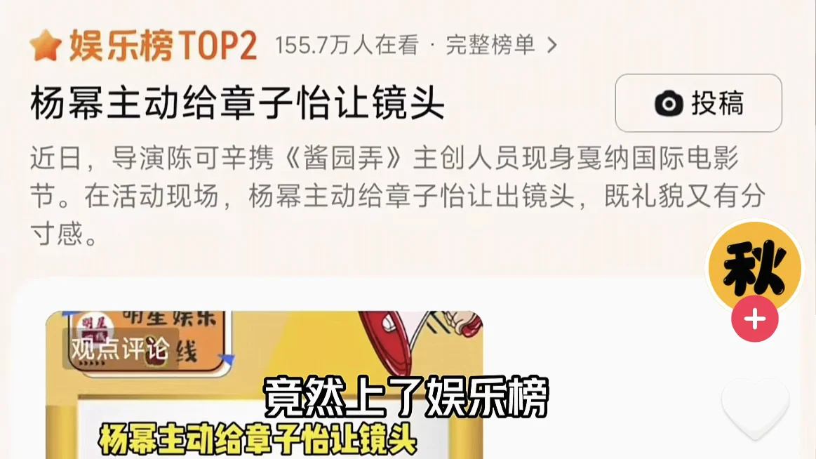 谈谈剪女的边界感