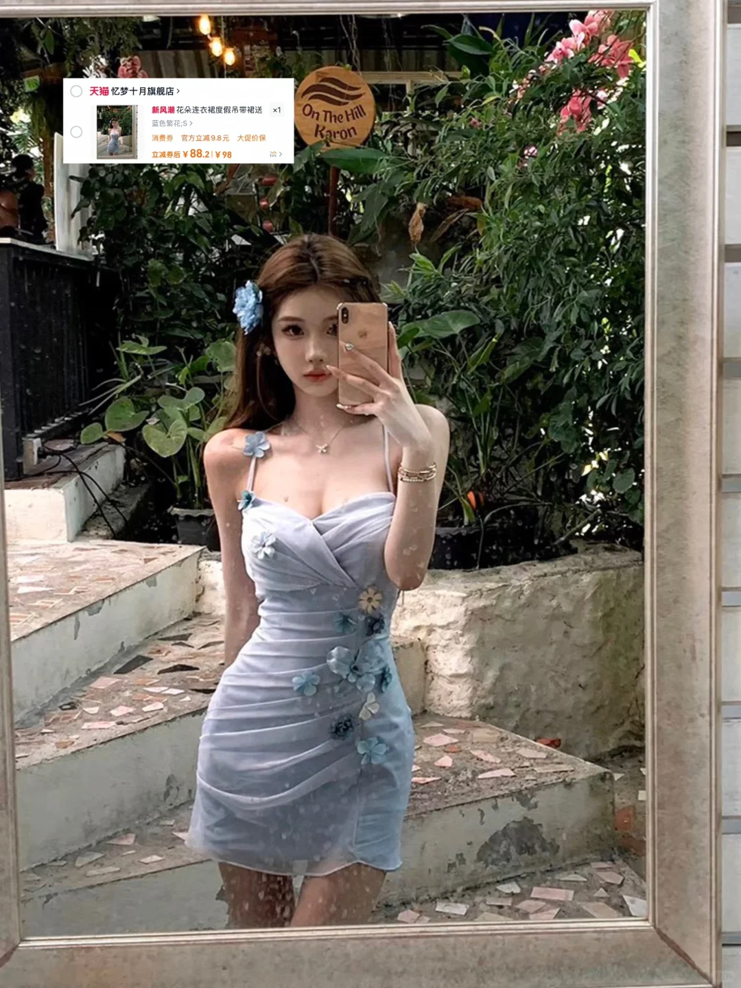均价几十💰蓝色裙子，海边战裙准备好了吗
