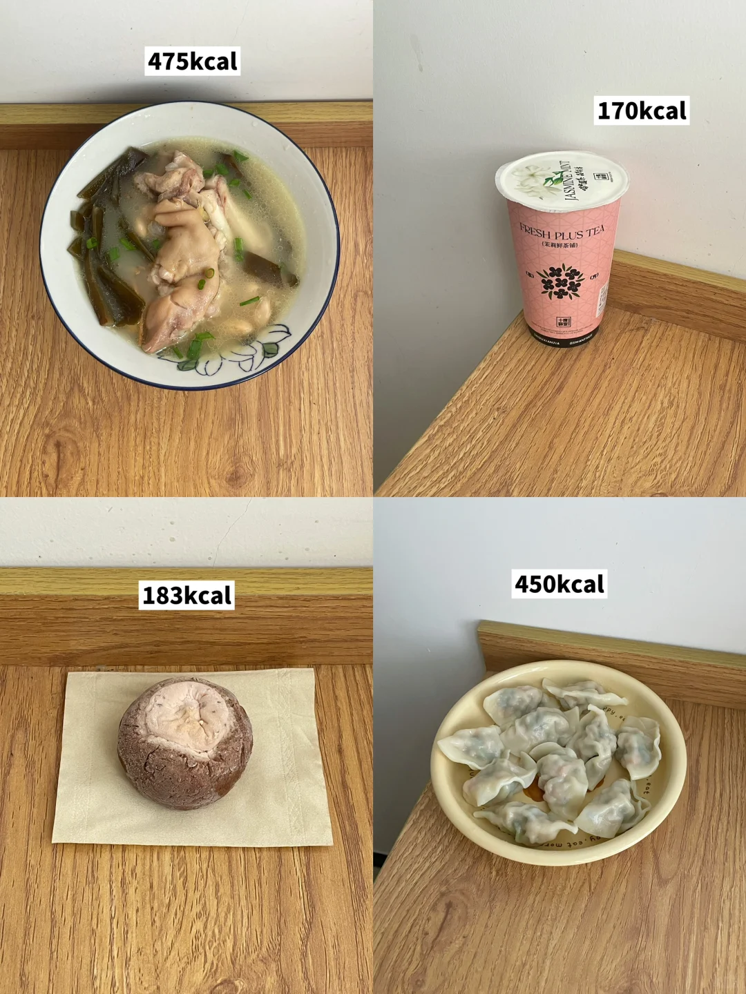 生活化减肥一天吃什么今日1278kcal