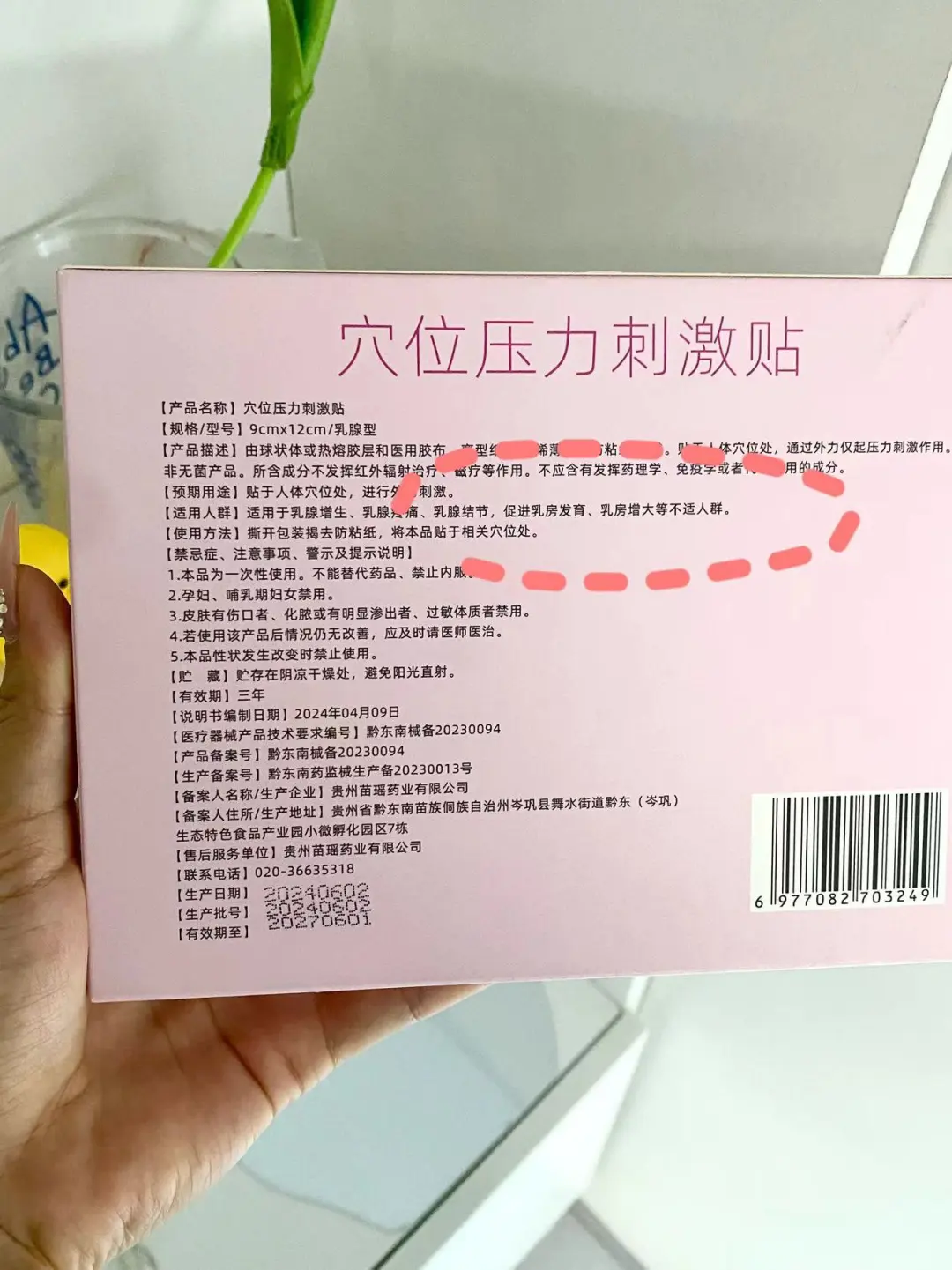 军醫开的，一次几r！
