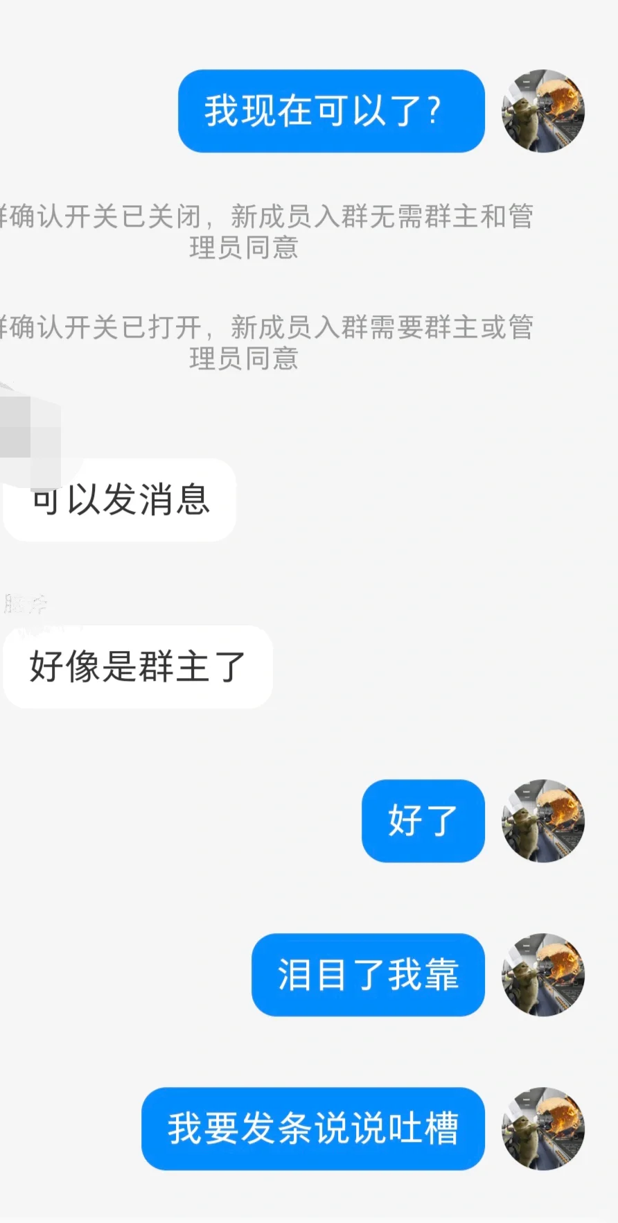 关于我在小红薯发涩图被踢出自己的群