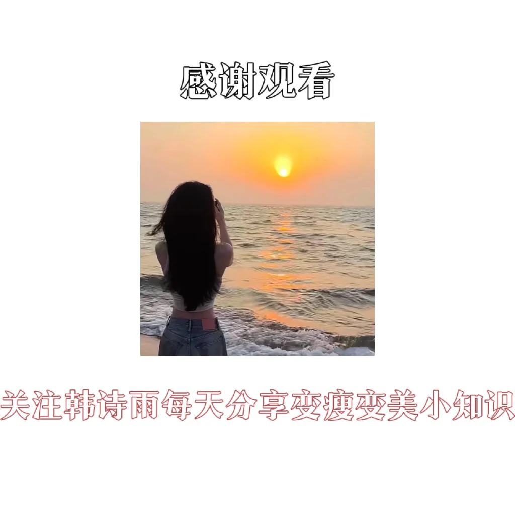 如何做一个成熟有内涵的女生