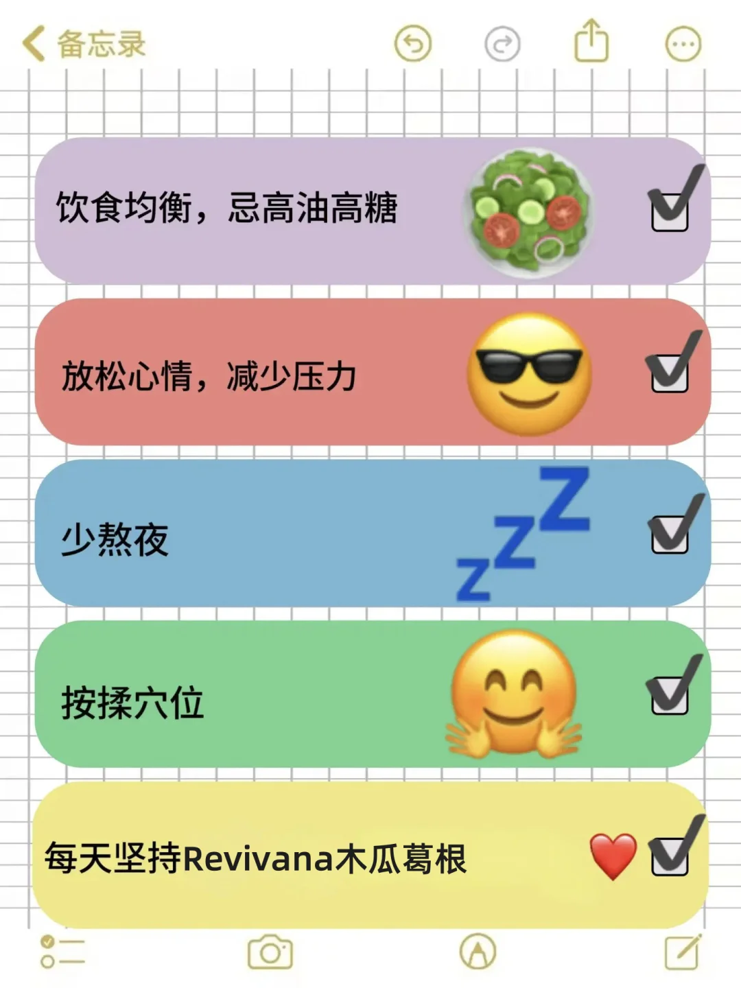 本人认为涨杯蕞屌的开关
