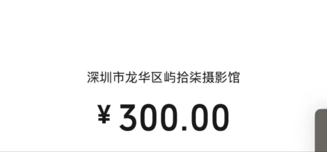 终于下了决心订购了写真的订单！