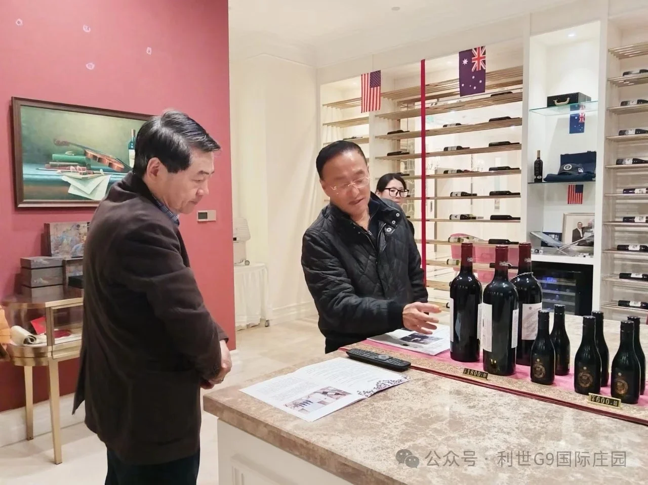 王辉耀参访利世G9国际庄园