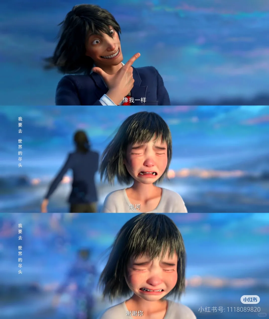 小眼就不配为主角？