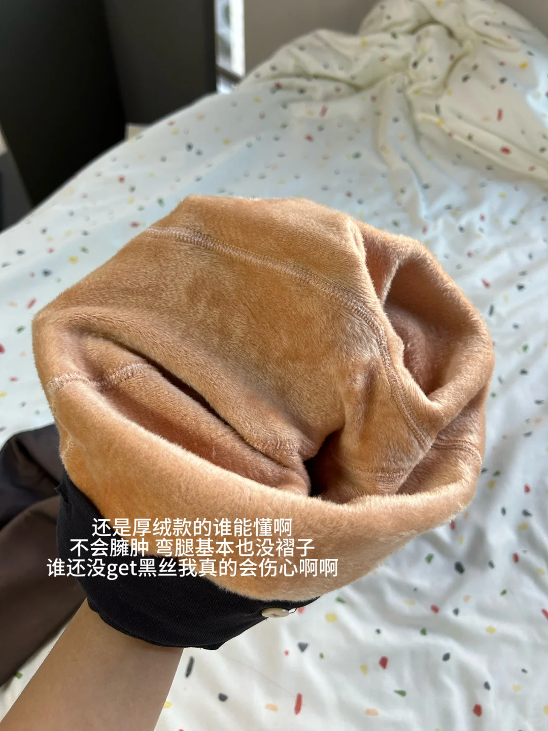 第一次直观感受到。。黑丝➕制服简直绝杀！！