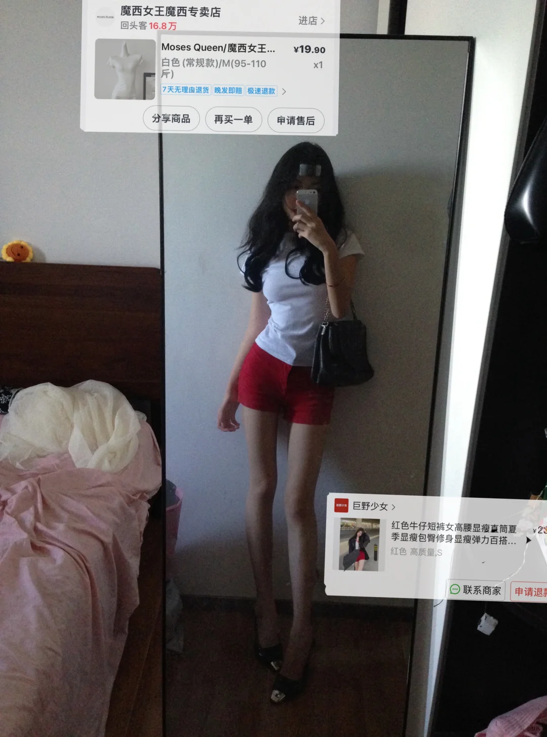 🧸抠搜女大贵气感穿搭🥂