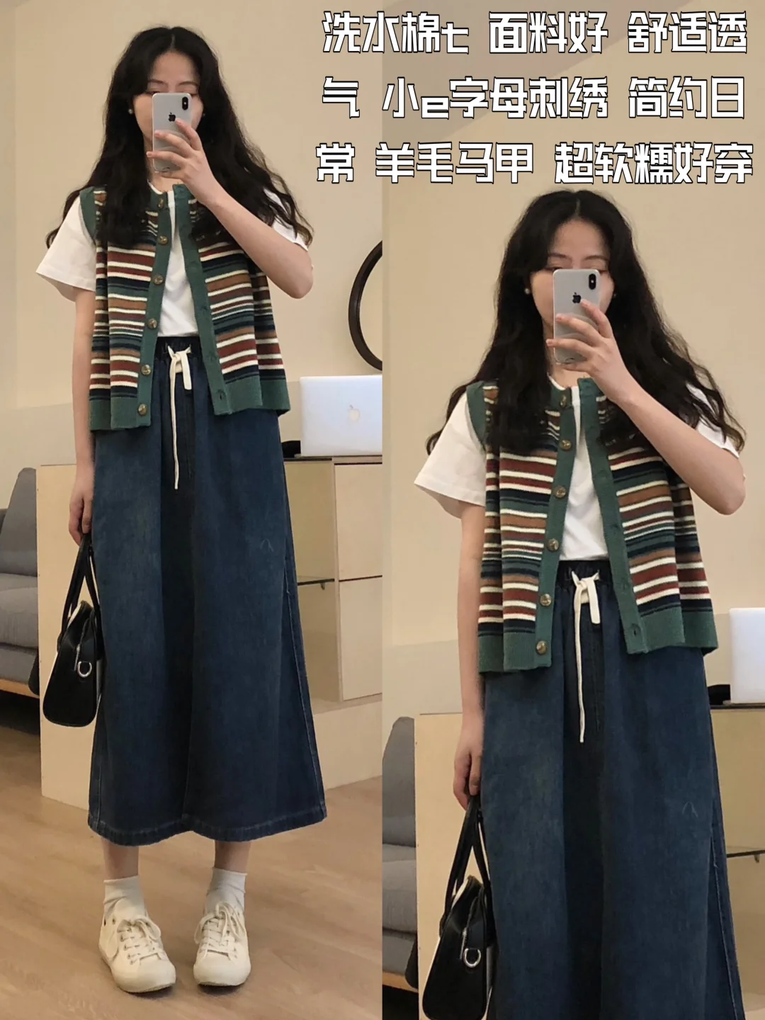 梨形身材｜日系减龄休闲穿搭 少女感十足