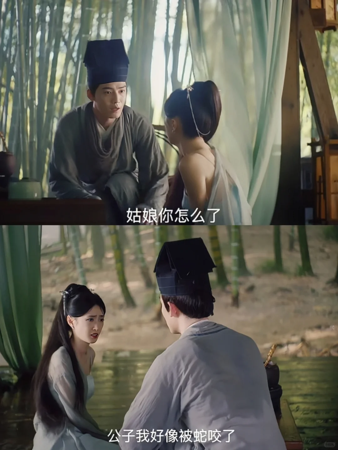 终于播了‼️第一集尺度就超大💥漂亮蛇妖