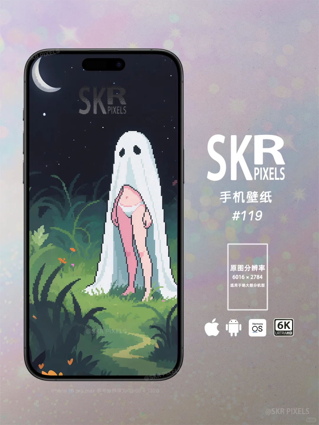 每日壁纸｜像素颗粒系列-游戏NPC的幽灵娘
