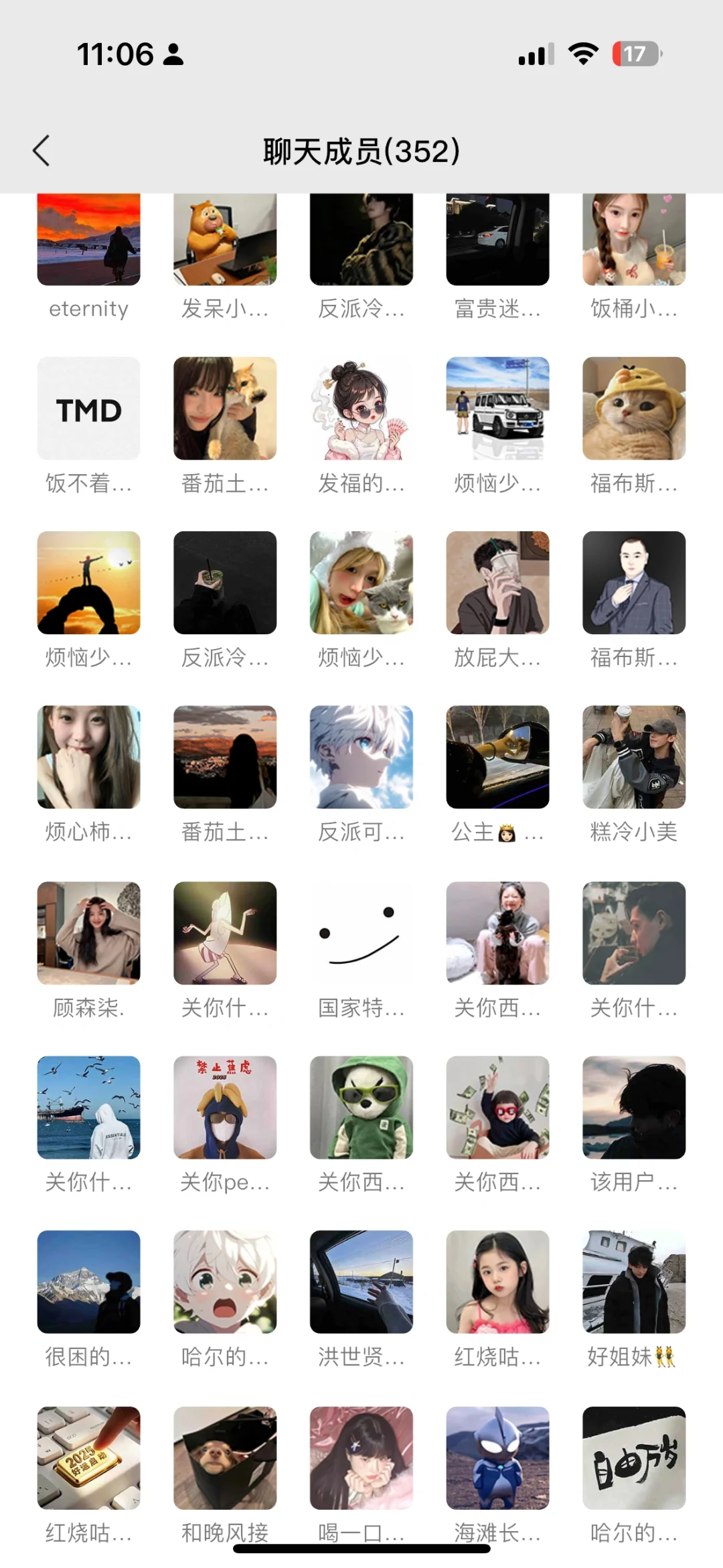 大健康私域社群