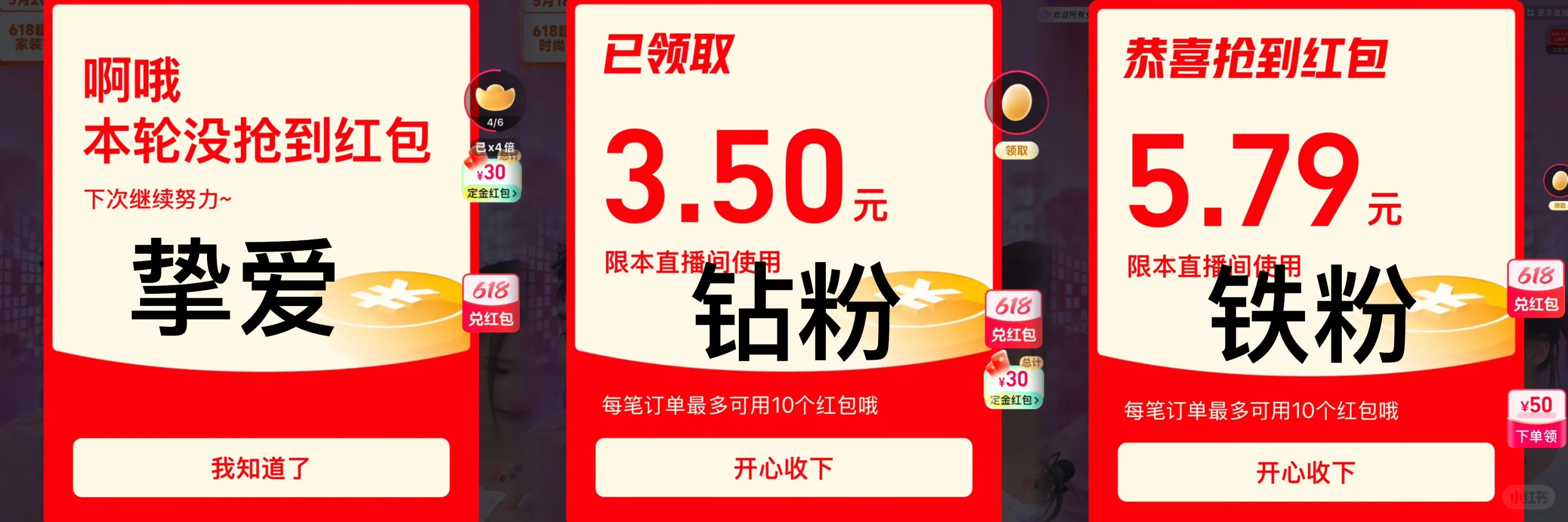 tb你再说没黑号呢