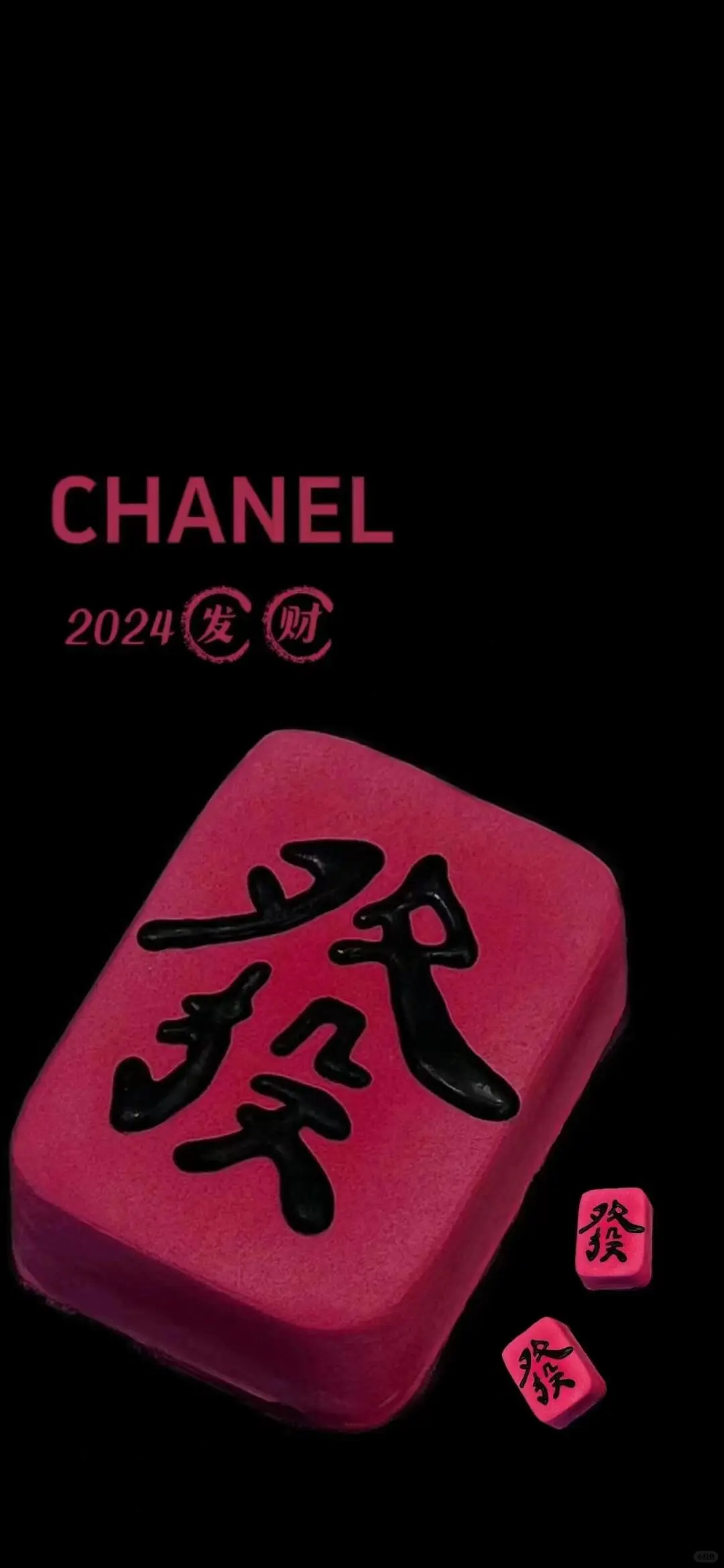✨换上香奶奶壁纸，高级感瞬间拉满✨