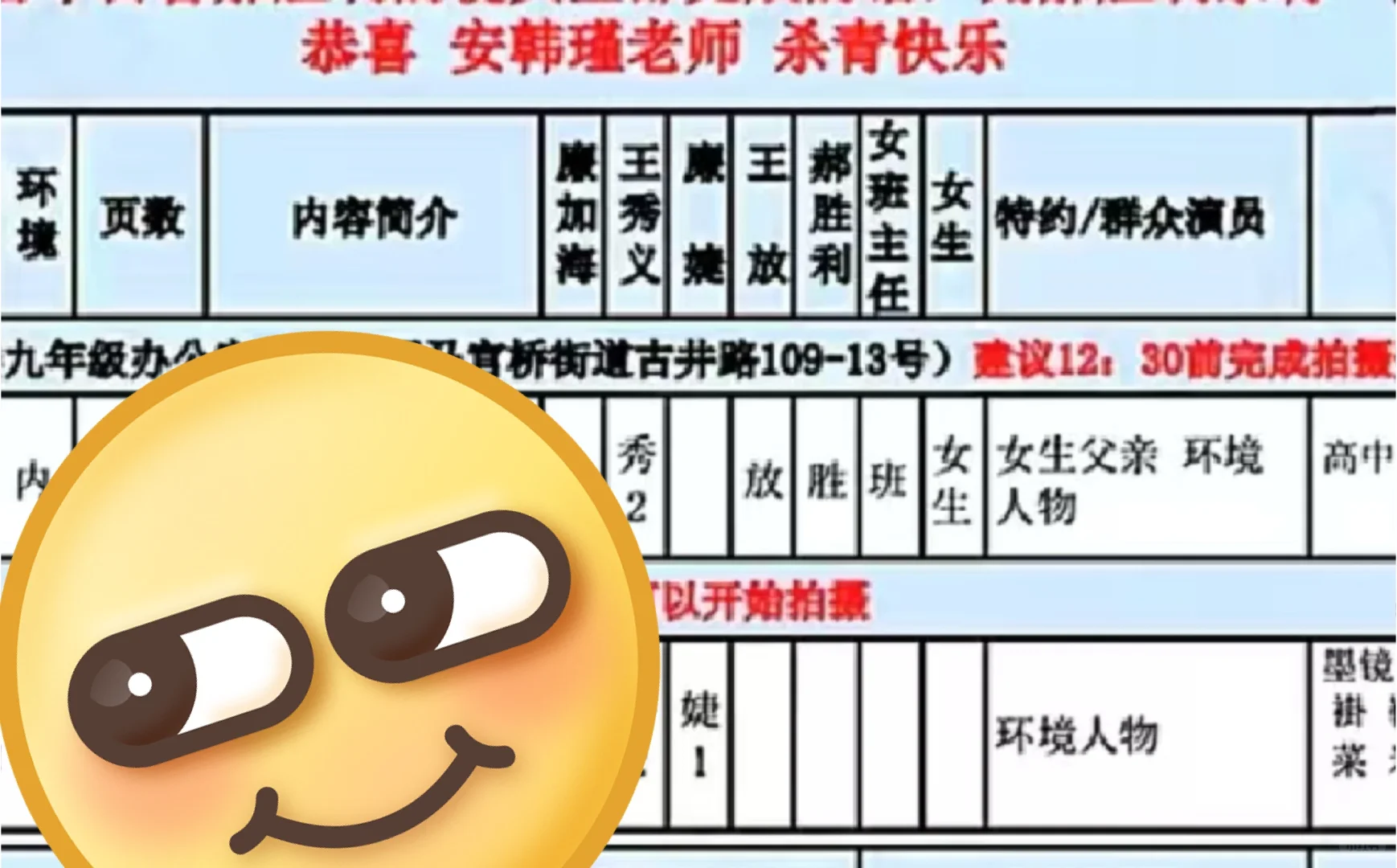 0511森中有林 于和伟 高圆圆 夏之光