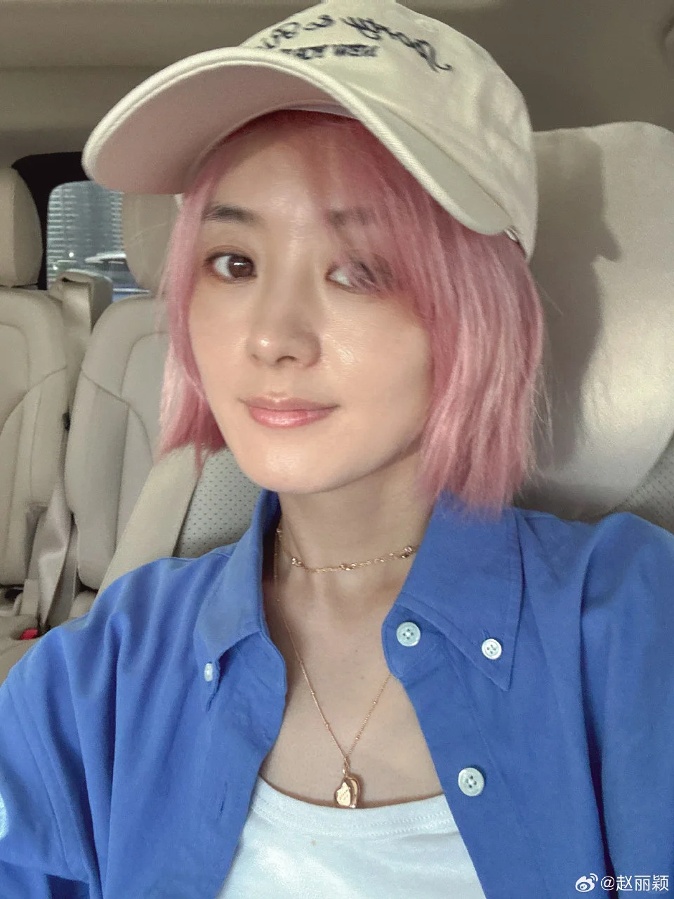 🌰