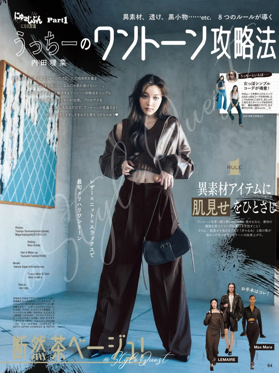 【青春日记】春夏少女感穿搭，元气满满出街！