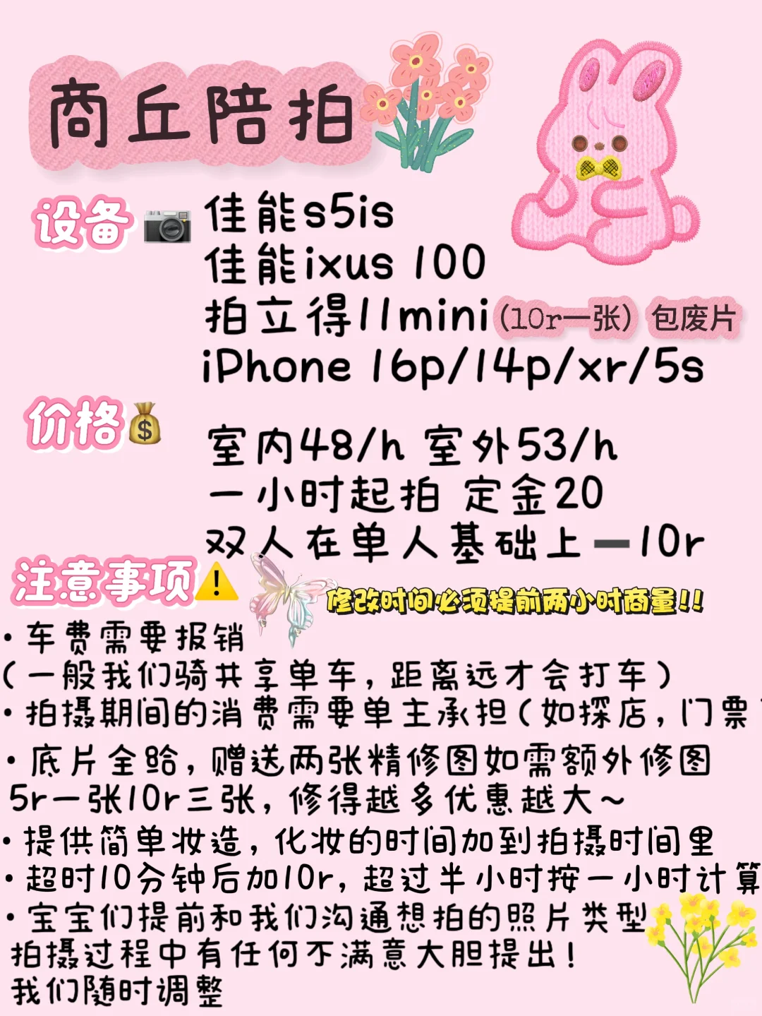 夏天拍出超级活力感照片