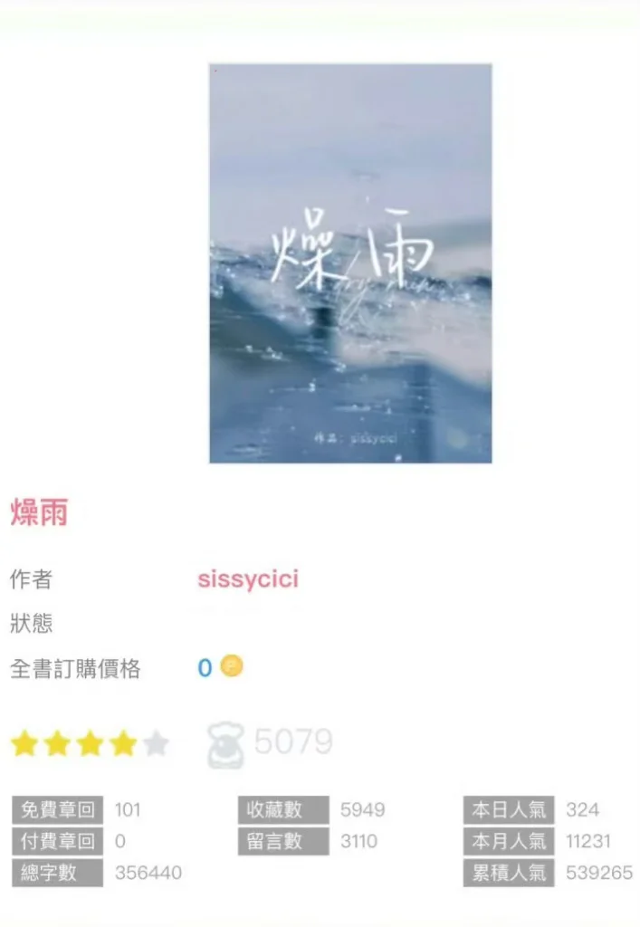 甜的不行，姨母笑到尾！