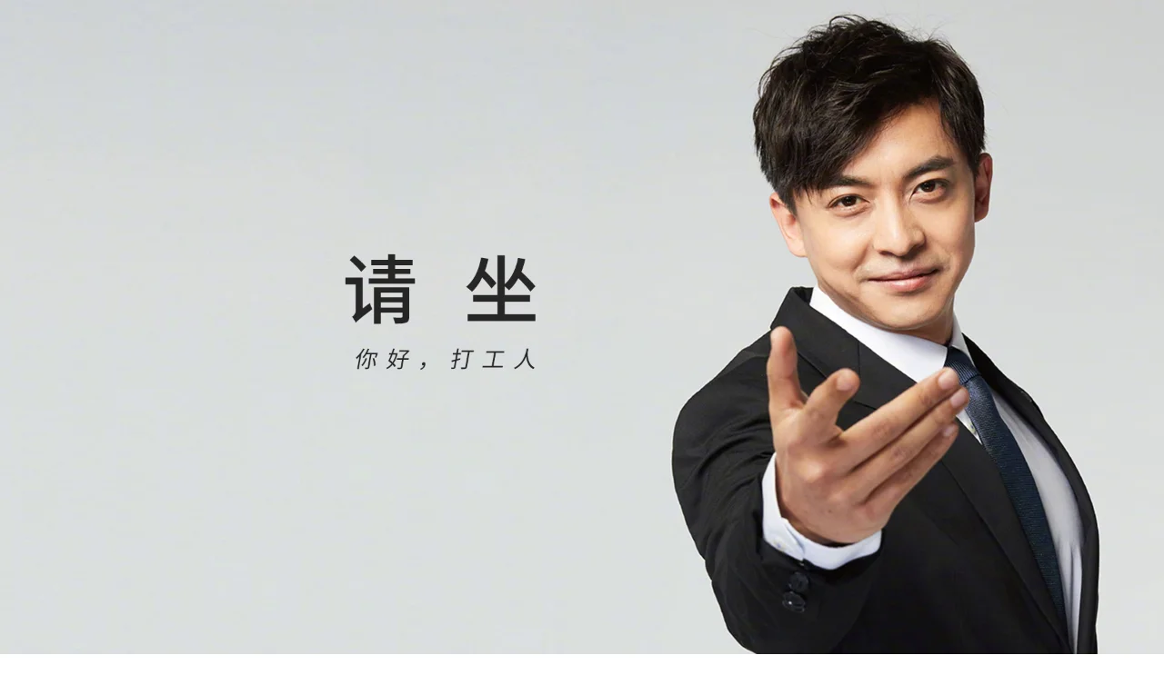 打工人壁纸~