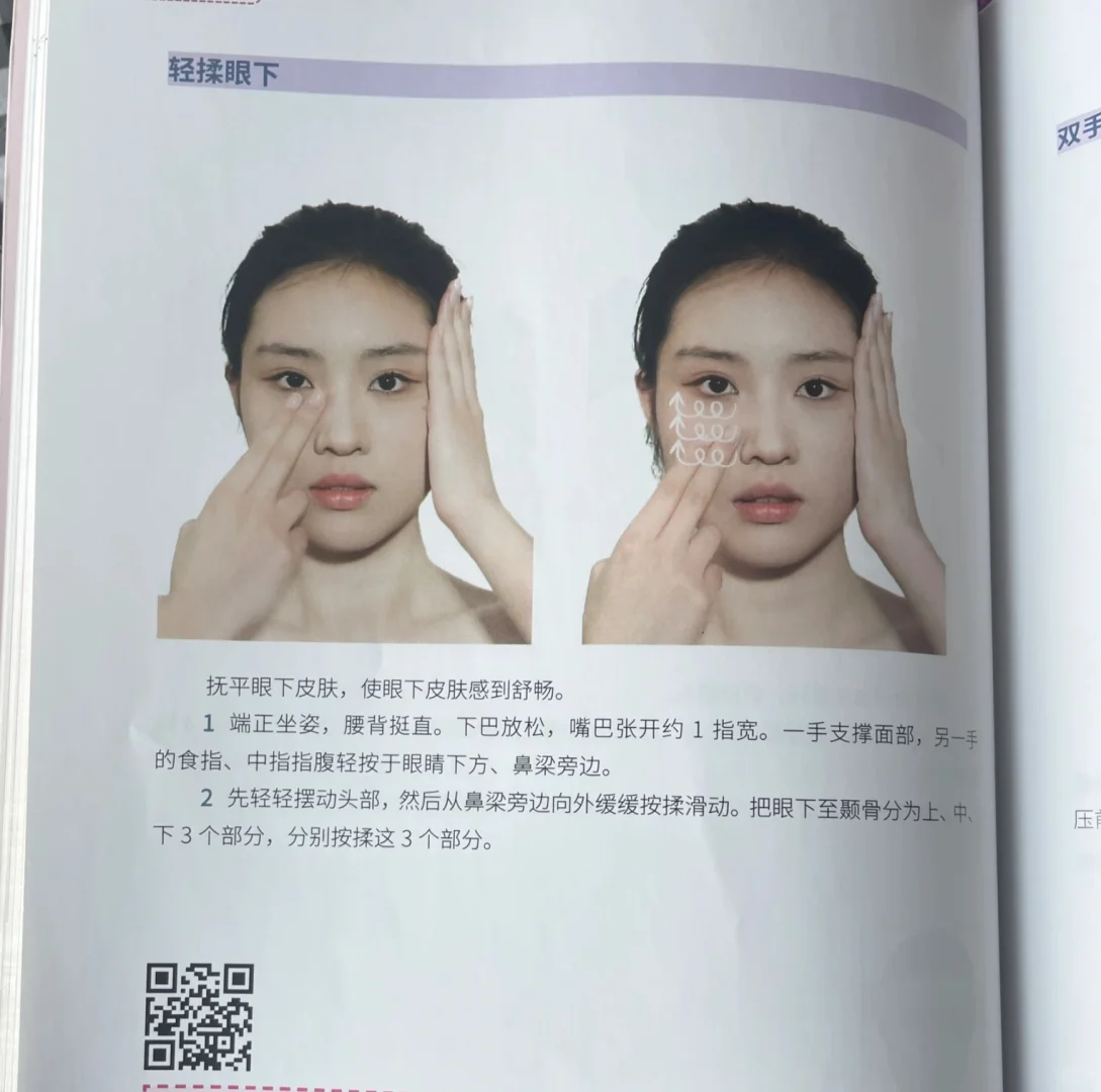 中式瘦脸｜每天2min阔面方脸变窄脸小一半